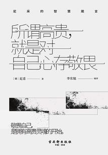 追恨