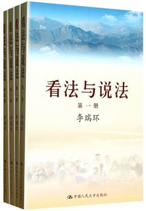 艺仙