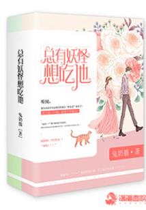 姐姐的心愿