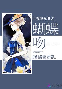 幻龙九封