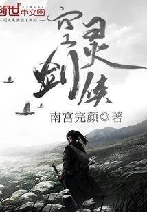 神傲魔冥