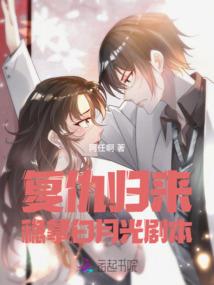 上官野的双面人生
