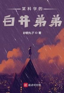 仙门剑尊