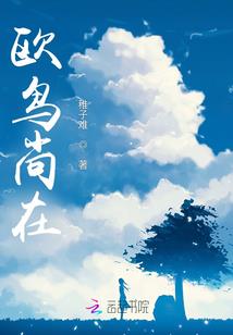 战门传