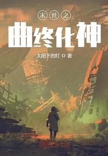 魔能神兵