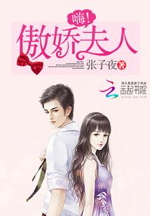 嚣张女帝
