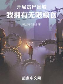 我的邪神女仆