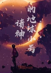 斗罗：宁荣荣？我只守护千仞雪