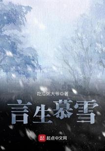 辻炙之恋