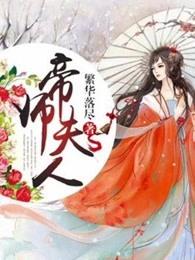 原尘