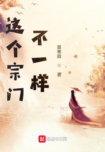 暴君无道
