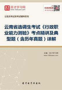 印加的宝藏
