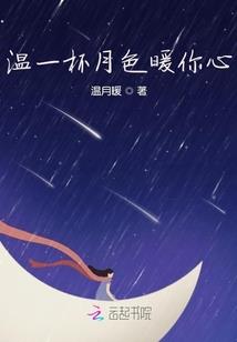 释天纪元