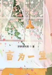 成为万界鸿蒙至尊