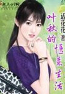 剑斩芸生