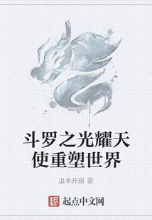 系统君你是我的