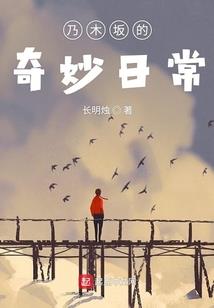 那些似水流年