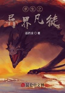 千江雪