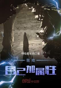 诸天大道主