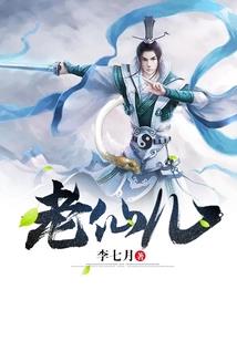 我成为大明星了