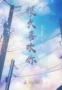 长生修仙：我的天赋无限提升