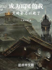 我为唐银