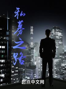 诡梦抄