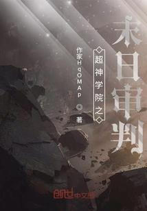 清风依旧，仙道可求