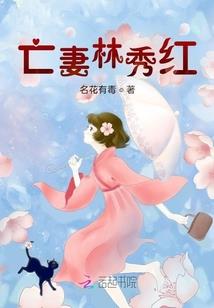 如果灰姑娘忘记了王子