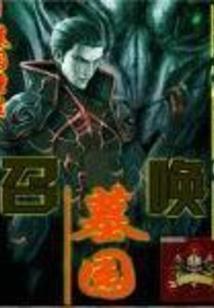 造化无生