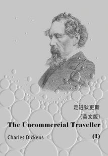 球榜有名