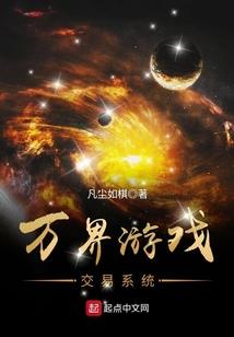 暴富的炼丹师