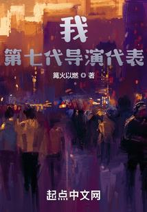异界之我的属性随意换