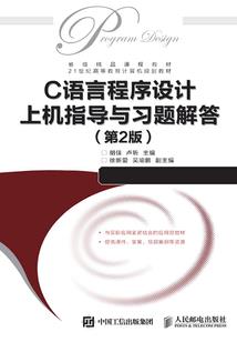 书生寻仙传