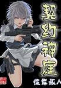 轩辕恋之禁忌之舞
