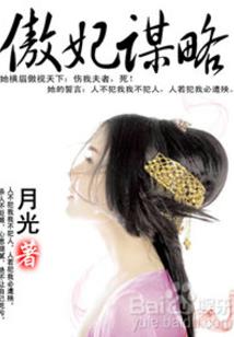 給我月亮