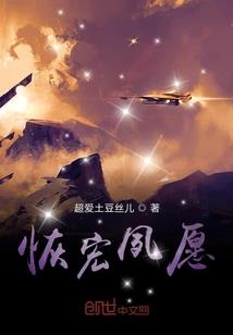 人间道之人皇传