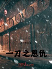 这本综漫在说啥