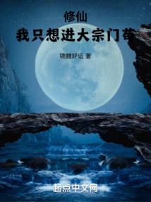 我被附身那些年