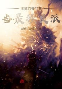 呆脑天泣