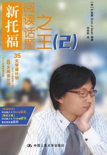关于佐伊