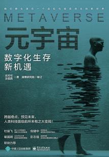 天行封魔传