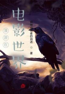 惊悚游戏之恐惧魔神