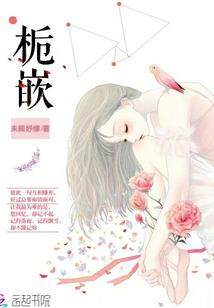 鼠道之难