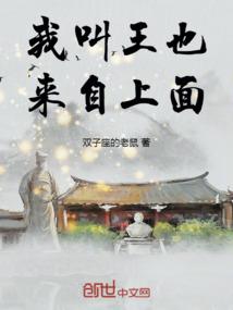 我在仙域当反派帝子