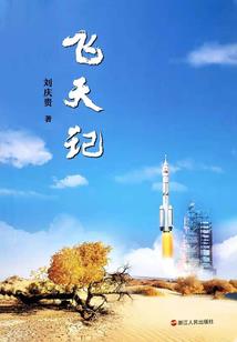 金牌冰人和刁蛮小姐