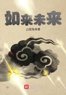 四时情缘