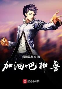 三国之绝世名将
