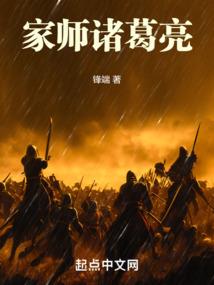 伽罗雷主
