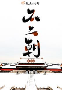 侯门弃女：纯禽病王请节制